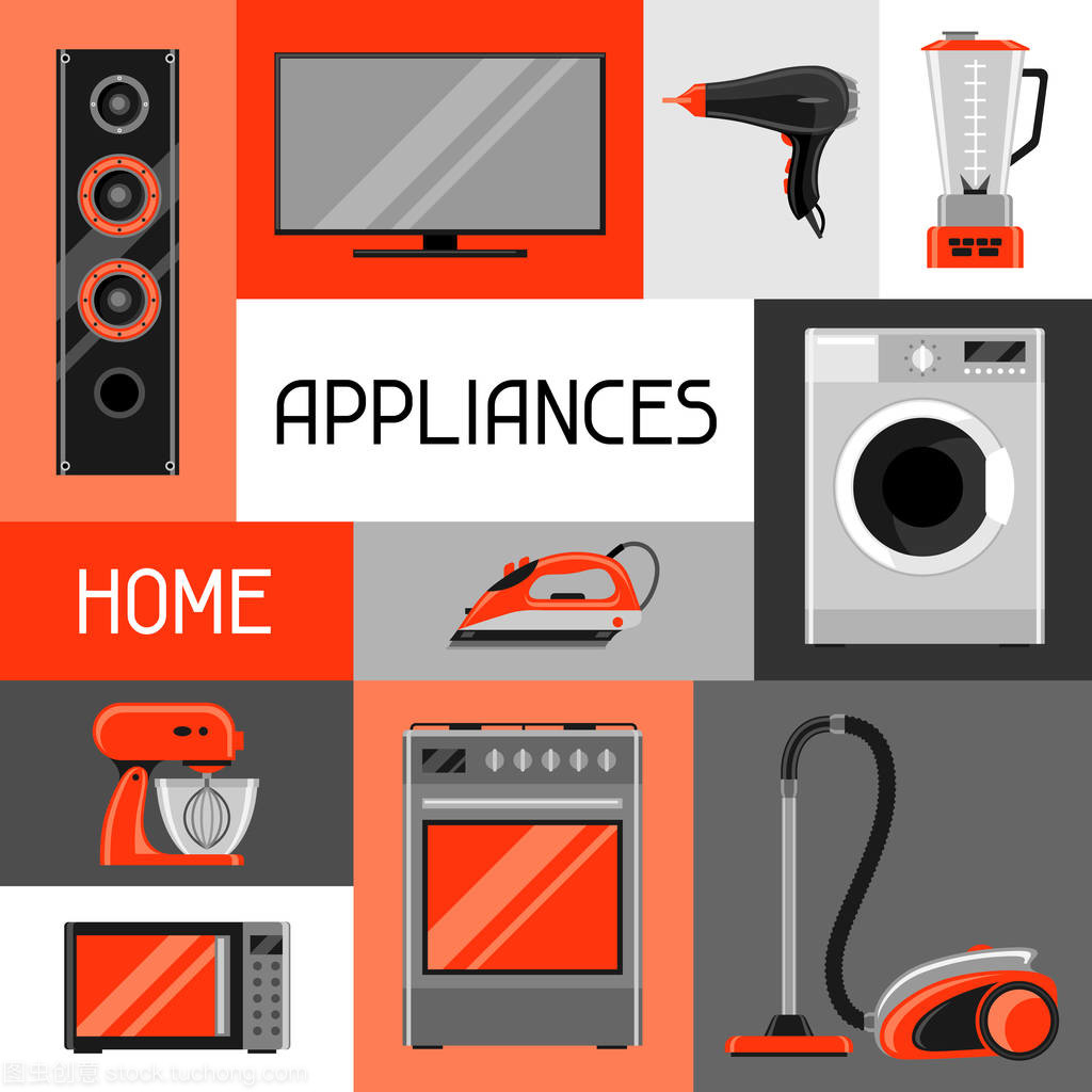 與家電的背景。家庭用品的銷售和購物廣告海報(bào)