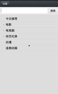 91國(guó)產(chǎn)視頻在線,網(wǎng)羅熱門國(guó)產(chǎn)影視，盡享視聽盛宴