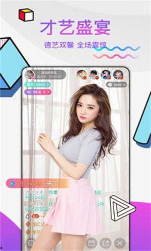 國產(chǎn)免費直播,揭秘國產(chǎn)免費直播的魅力所在