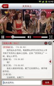 國產(chǎn)免費直播,揭秘國產(chǎn)免費直播的魅力所在