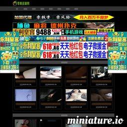 國產在線網,探索中國網絡影視的無限魅力