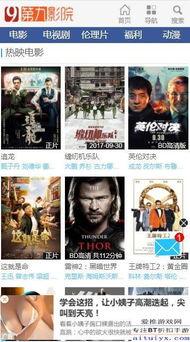 國(guó)產(chǎn)最新福利視頻,視覺(jué)盛宴，情感共鳴，盡享視聽(tīng)盛宴