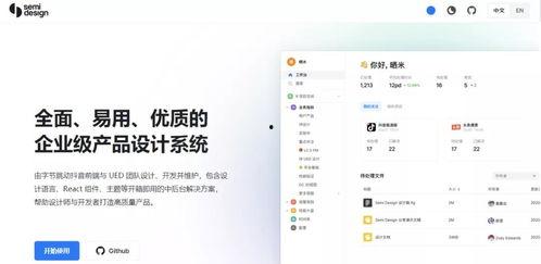 國產(chǎn)好資源,共賞精彩資源盛宴