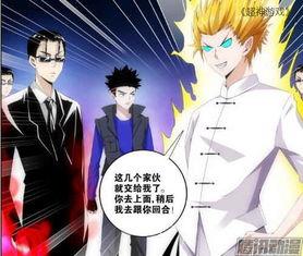 國(guó)產(chǎn)動(dòng)漫在線觀看,在線觀看，暢享國(guó)漫魅力