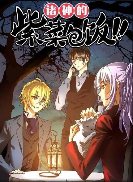 國產動漫在線觀看,在線觀看，暢享國漫魅力