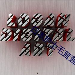 手機看片1024國產,揭秘手機觀影新潮流