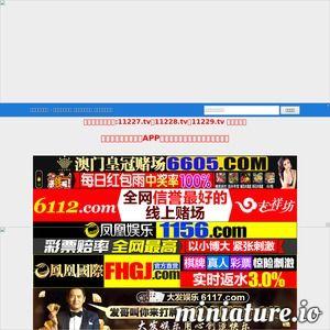 在線國(guó)產(chǎn)網(wǎng)站,盤點(diǎn)熱門在線國(guó)產(chǎn)平臺(tái)